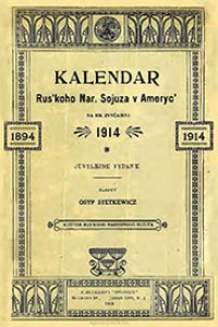 Калєндар УНС 1914 (латинкою)